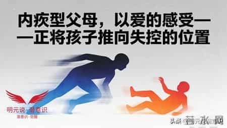 639潜意识-父母越补偿，孩子越空心