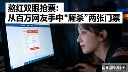 大三女生半月逃课？花5000连追两场演唱会！妈气到失眠：这学白上