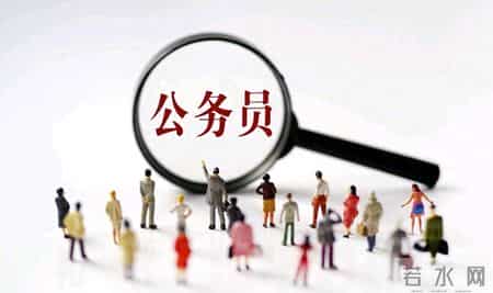 公务员调任后，试用期多久？考核不合格咋处理？