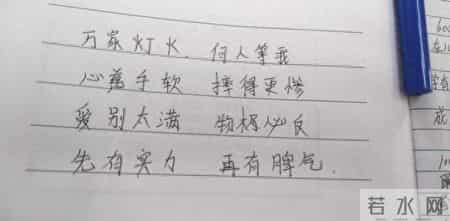 别在孩子情绪激烈时提建议，这样更有效！