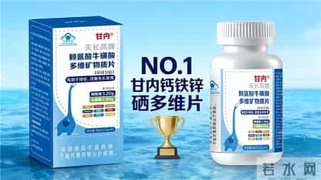 聚焦青少年成长黄金窗口期- 科学配比,为成长续航、为体能赋能的营养优选指南