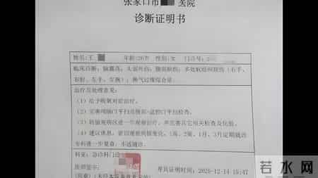 产后被打女子发声！婆家颠倒黑白，丈夫早有案底，女子态度坚决