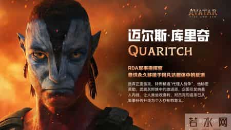 用Gemini Pro给《阿凡达3》做了份PPT，绝了！