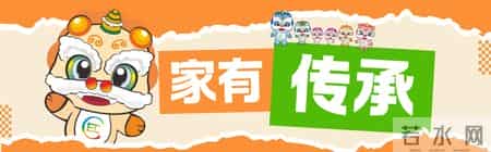 从探索到深耕，羊城父母学堂2025年助力万千家庭共享家庭教育温暖旅程