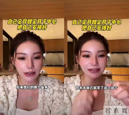 马筱梅挺大肚拍孕期写真！拆宝宝衣服好可爱，饿到吃零嘴老公不在