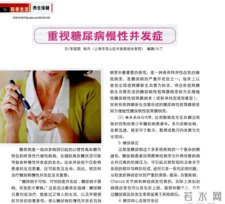 糖尿病加重的5个信号！医生：一旦出现就要重视，千万别拖延了