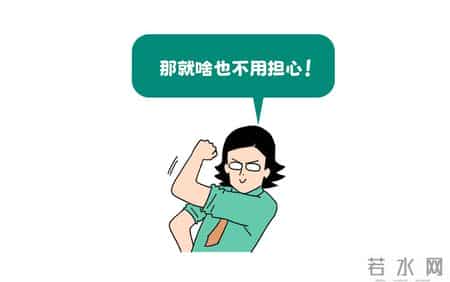 睡着后一整夜无梦vs做了一夜梦，到底哪个身体更健康？