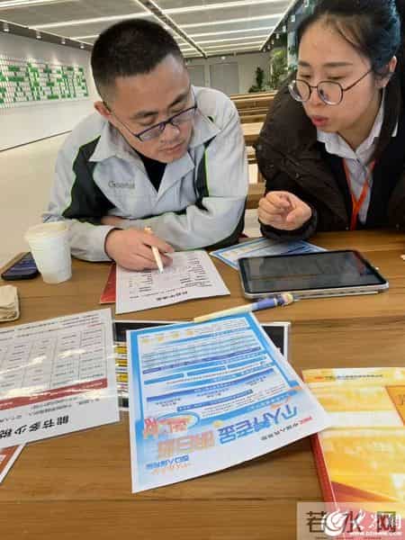 个人养老金制度实施一周年 潍坊人社局联合中国人民保险公司入企宣传送政策