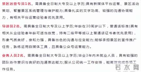 甘肃国有独资企业招聘公告