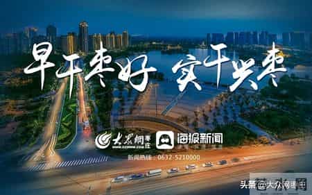 带编回家！2026年事业单位“榴枣归乡”工作流程发布