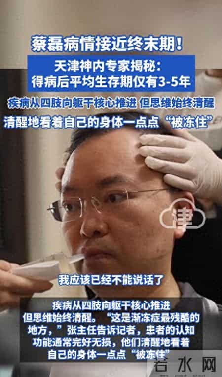 29岁渐冻症女孩站起来了：当“必死之症”第一次被人类按下暂停键