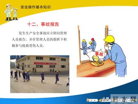 建筑工人安全操作全攻略！覆盖多工种，必备安全指南