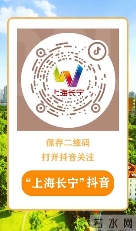 江苏路街道开设“护苗工坊”→