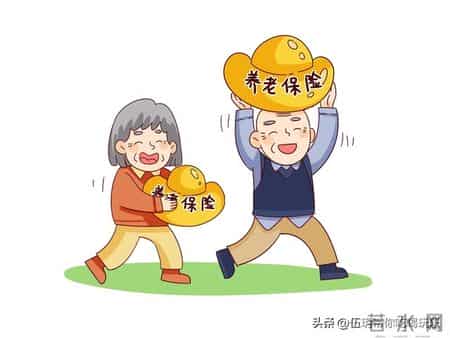 2026年起，部分地区社保、医保和养老金迎来新变化，看看有啥影响