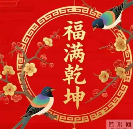 恭喜！老天已眷顾你家孩子，接下来万事皆可顺，干啥都成。