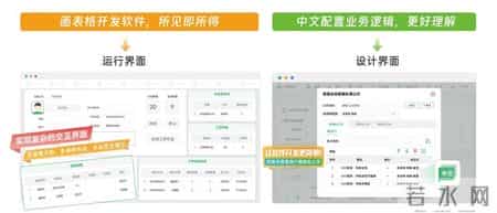 5款国产良心软件，其中4款功能过于强大，常被误认为是外国软件