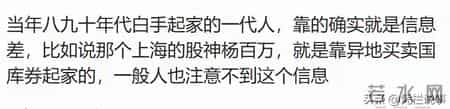 信息差能让普通人有多绝望？网友：三支一扶是什么知道吗？