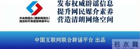 今日辟谣｜车厘子含褪黑素能助眠？