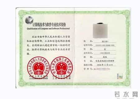 关于高级职称评审，发表论文，我想跟大家分享一些您不知道的事