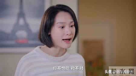 升职内定引风波 程心迁怒 沈晶成无辜出气筒