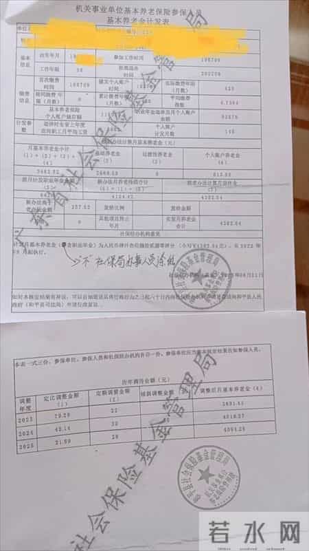 事业单位编制内合同职工人不计算视同缴费年限对养老金影响很大