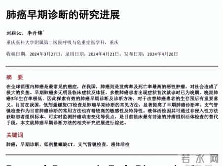 哈佛调查多名肺癌死者，吃惊发现易患肺癌的人，有3大恶习