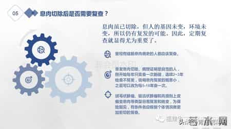 结肠息肉切除术后，这些要点需谨记！