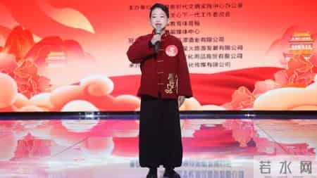 官宣！桃花潭酒·2026泾县第五届少儿春晚特邀小主持人亮相！