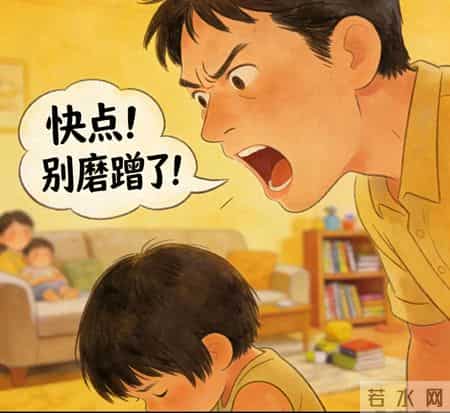 催催催是毒药！哈佛研究：孩子磨蹭是天性！10个科学方法告别拖拉