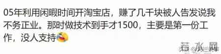 信息差能让普通人有多绝望？网友：三支一扶是什么知道吗？