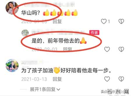 痛心！陕西15岁“巨婴”孙宝去世，妈妈背着爬华山，网友：解脱了