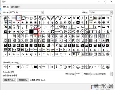 财务必学：让Excel数据“开口说话”的妙招