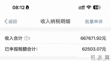 工资从19万涨到66万多！一财会人员称，几乎考完了财务相关的证书