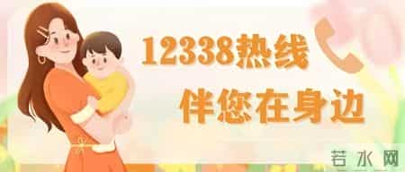 有编！郴州招42人