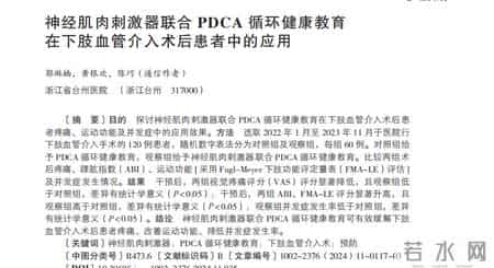 医生告诫：最能减缓血管堵塞的行为，不是散步！而是频繁做这3事