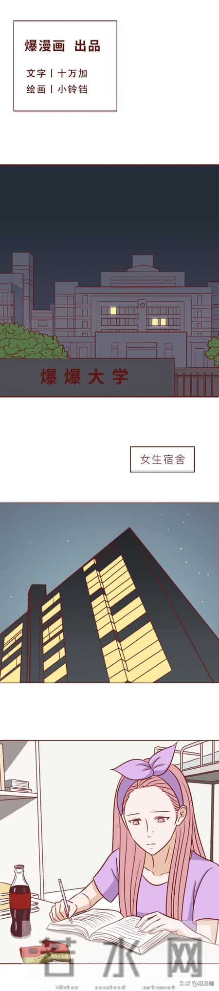 因为这个小动作，我差点被送进ICU，甚至有人被颅内感染