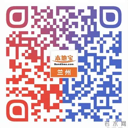 甘肃省住房公积金缴存基数下限调整！