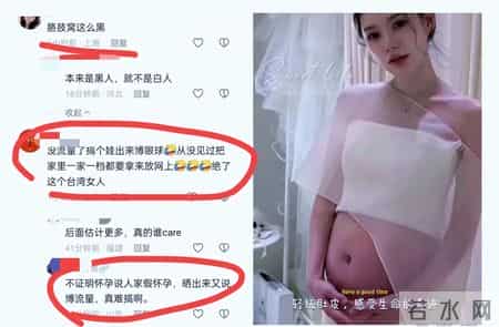 马筱梅晒孕肚照，豪华儿童房曝光，颜色说明一切，和小玥儿有缘分