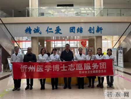 忻州市疾控中心挂职副主任韩浩赴市妇女儿童医院调研