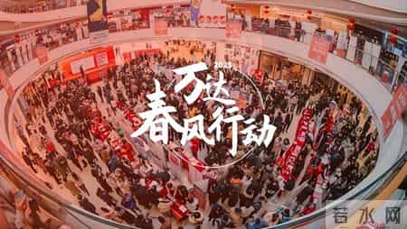 促就业再交答卷 万达2025年新增就业岗位8.2万个