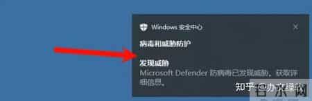 微软 Office LTSC 2021 v16.0.14334.20468 – 专业办公套件安装教程