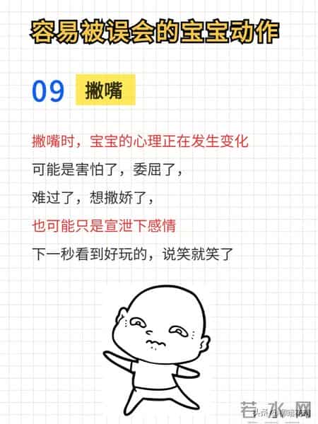 婴儿对妈妈的暴力行为？竟然是…