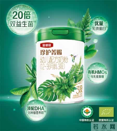 解密母乳同源营养：最接近母乳的奶粉是哪一款？