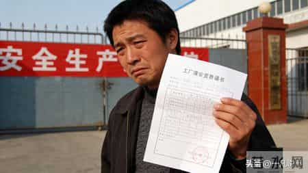 揭露资本围堵国企的真相