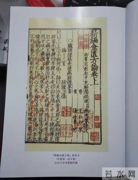 为何说强阳必折寿？张仲景用一块骨头两片壳，道出人体阴阳的医理