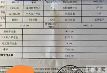 个账22万元，这位北京退休的姐姐能不能拿到5000元？