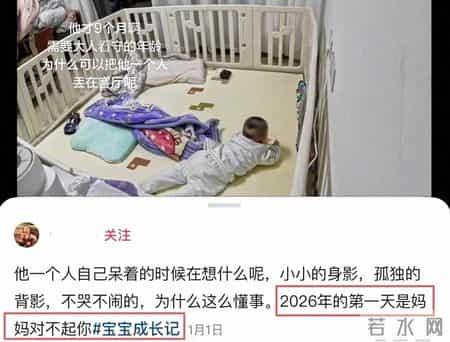 女子晒出小姑子带娃，凌晨2点扔在客厅不管，内情被扒，网友沸腾