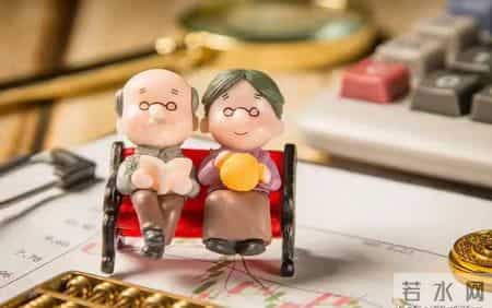 国家给老人发钱了：每月最高800元，不是养老金也不能提现