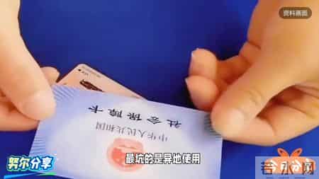 别再被忽悠！社保卡真有有效期，这两种情况不换真耽误事