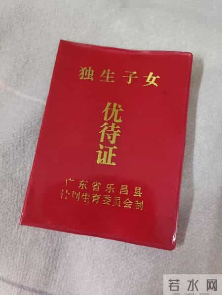 这次回陆丰盖章，要给陆丰点个大大的赞
